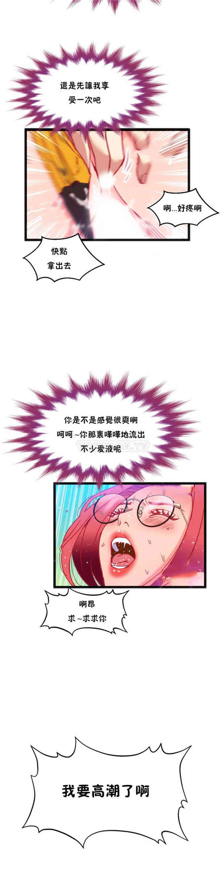 第23张