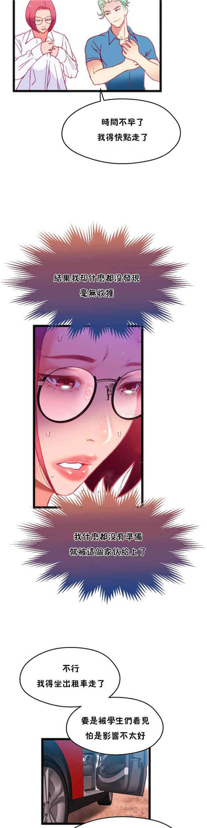 第26张