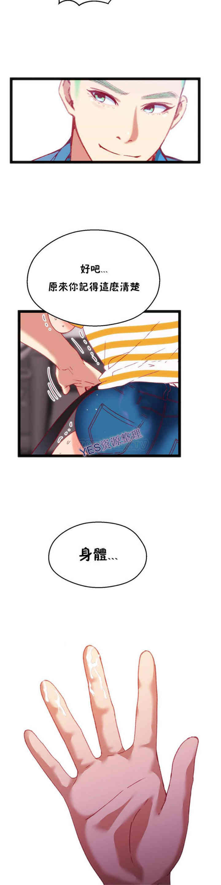 第19张