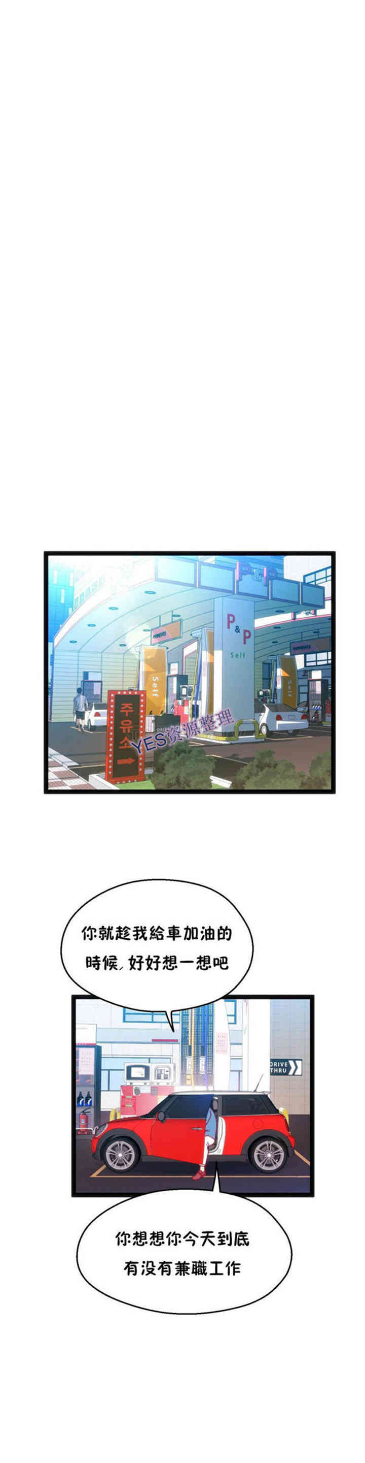 第21张