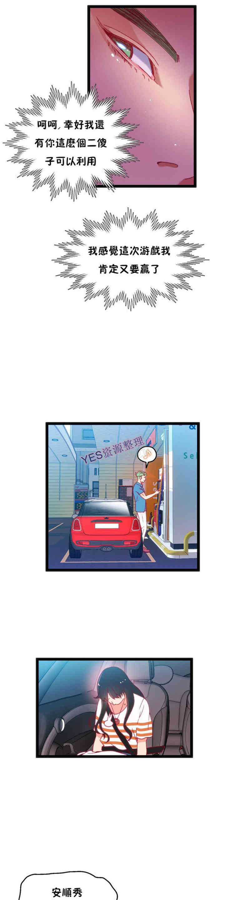 第22张