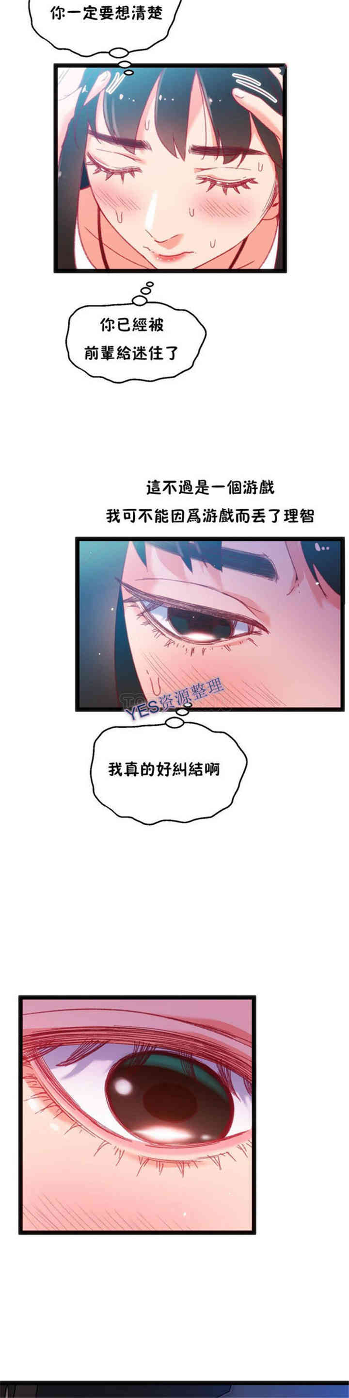 第23张