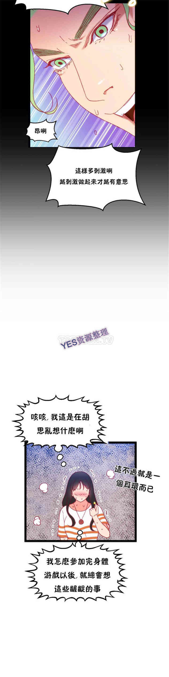 第27张