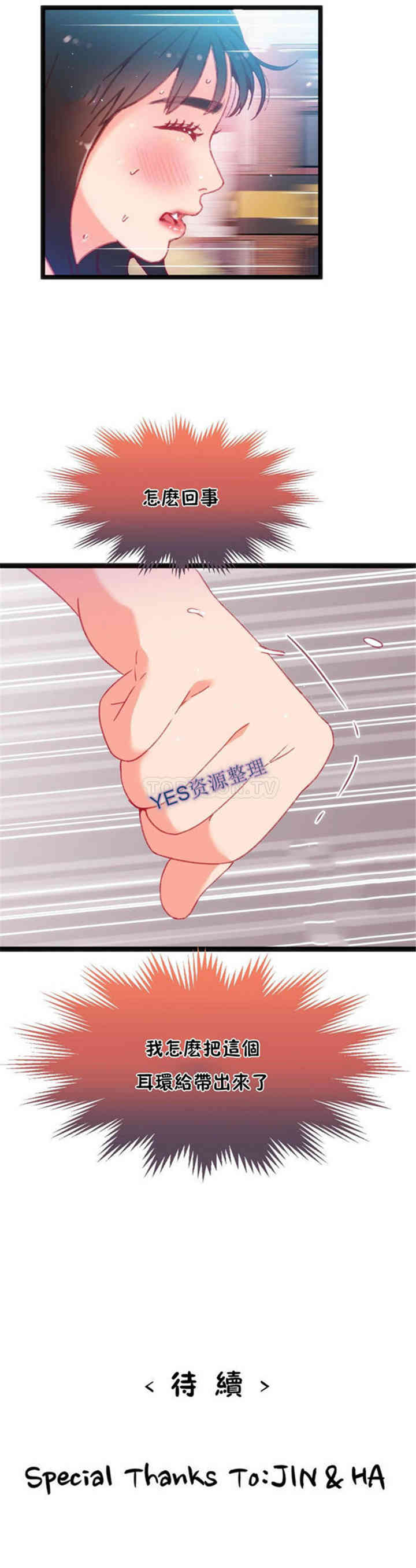 第30张