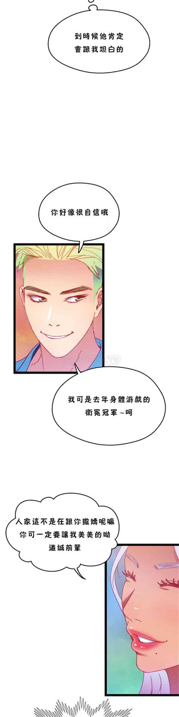 第19张