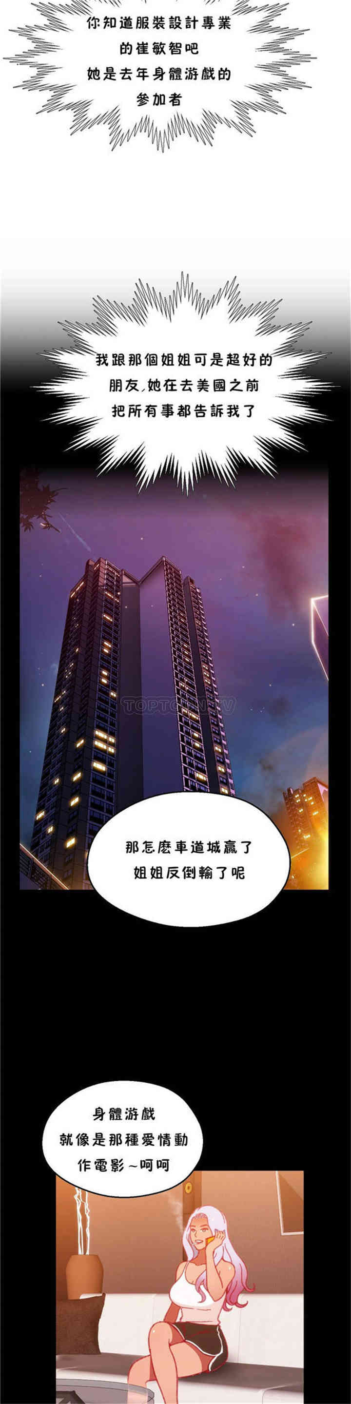 第20张