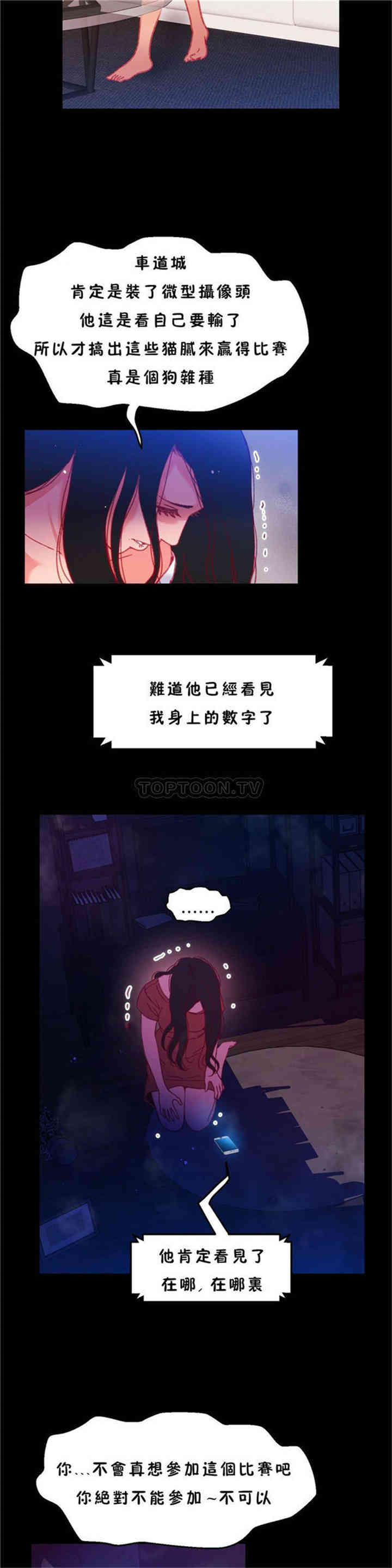 第21张