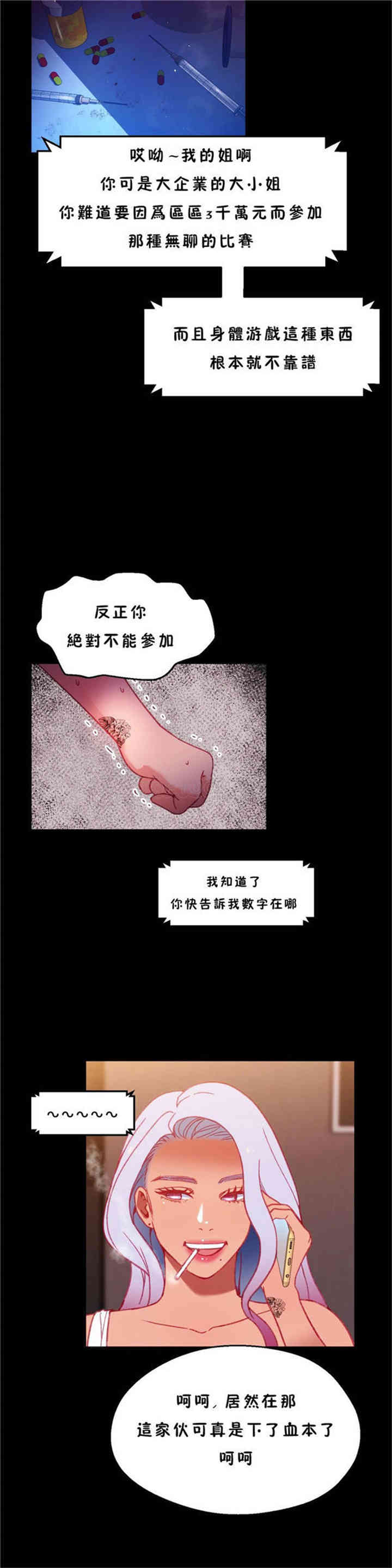 第22张