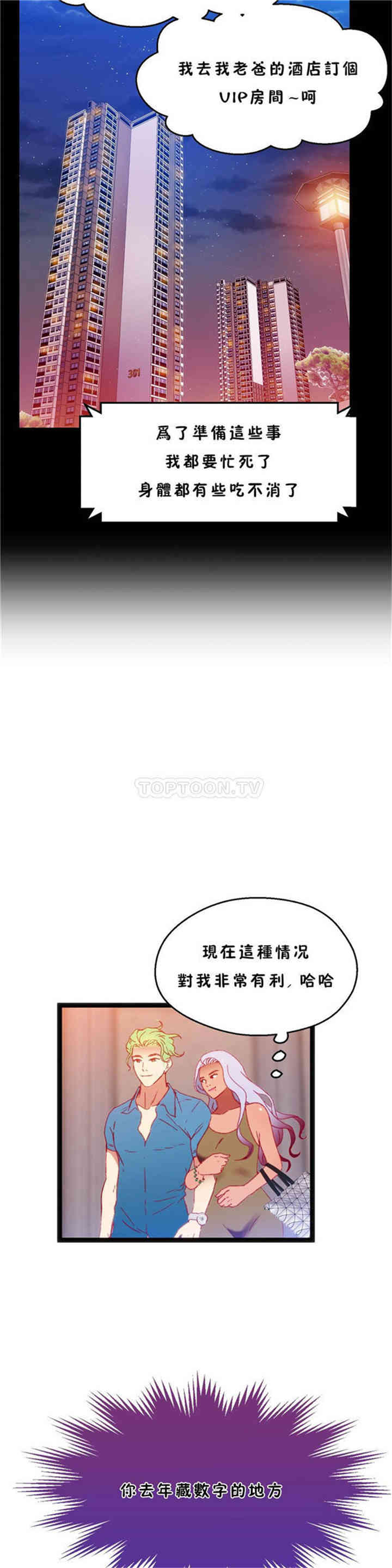 第24张
