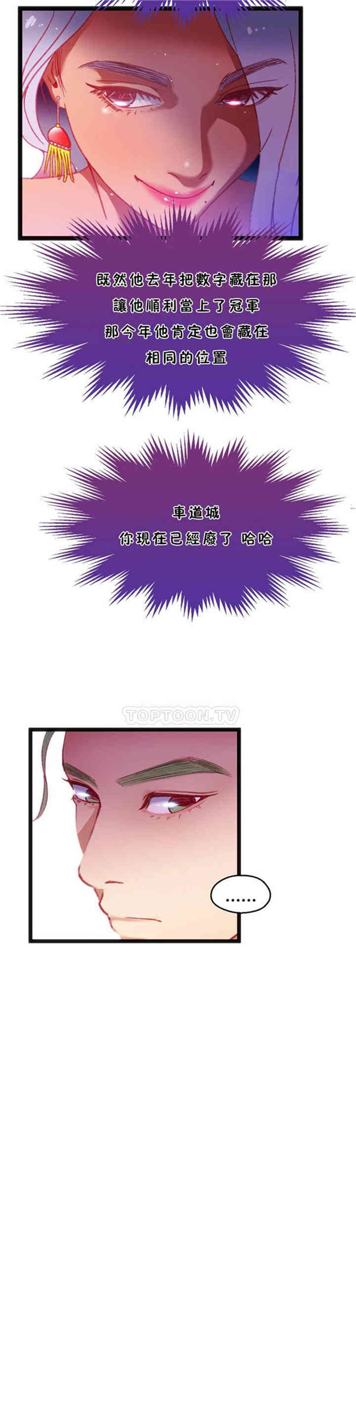 第25张