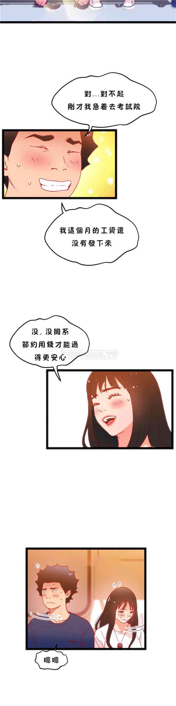 第27张