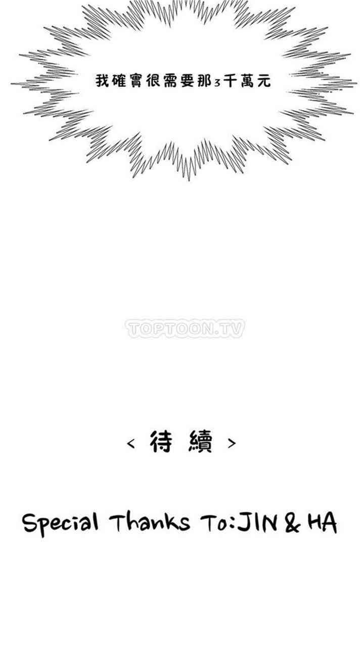 第31张