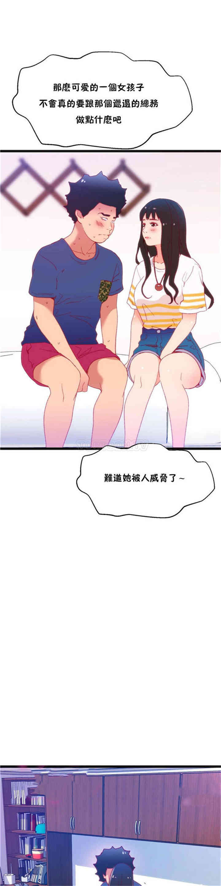 第21张