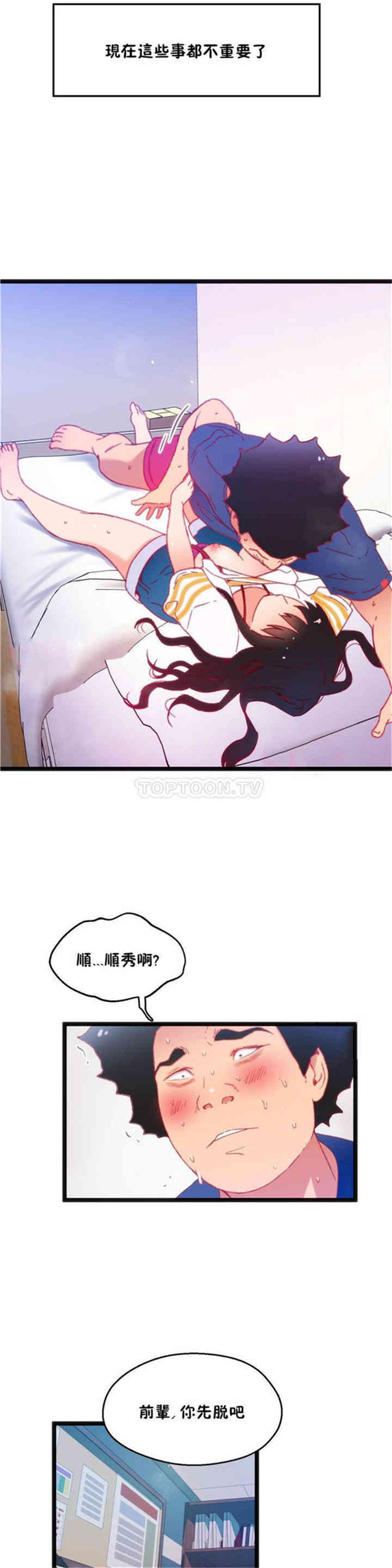 第29张