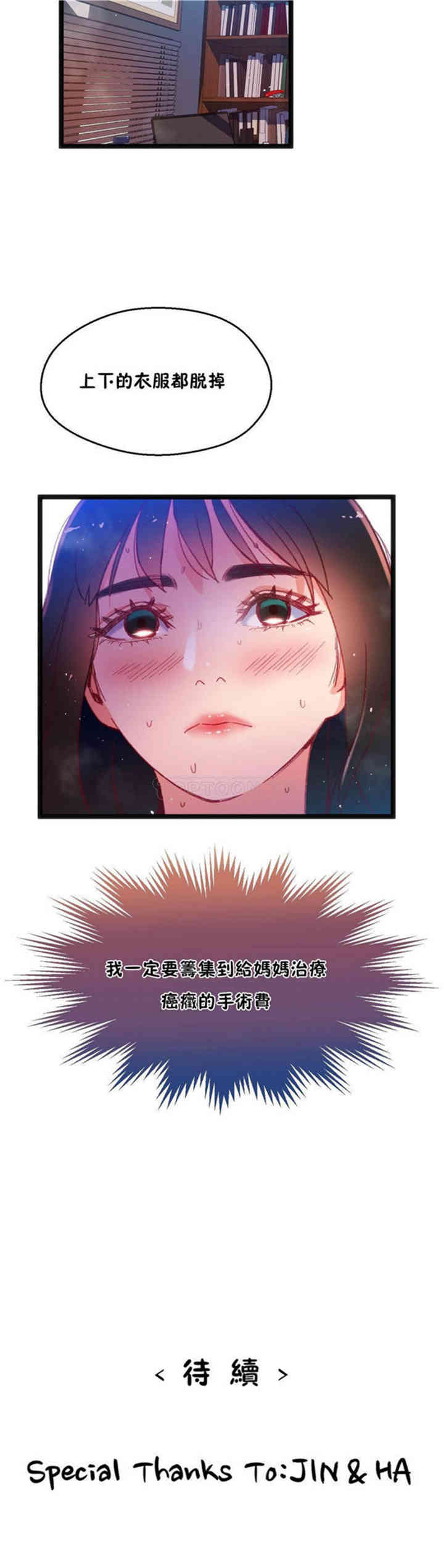 第30张