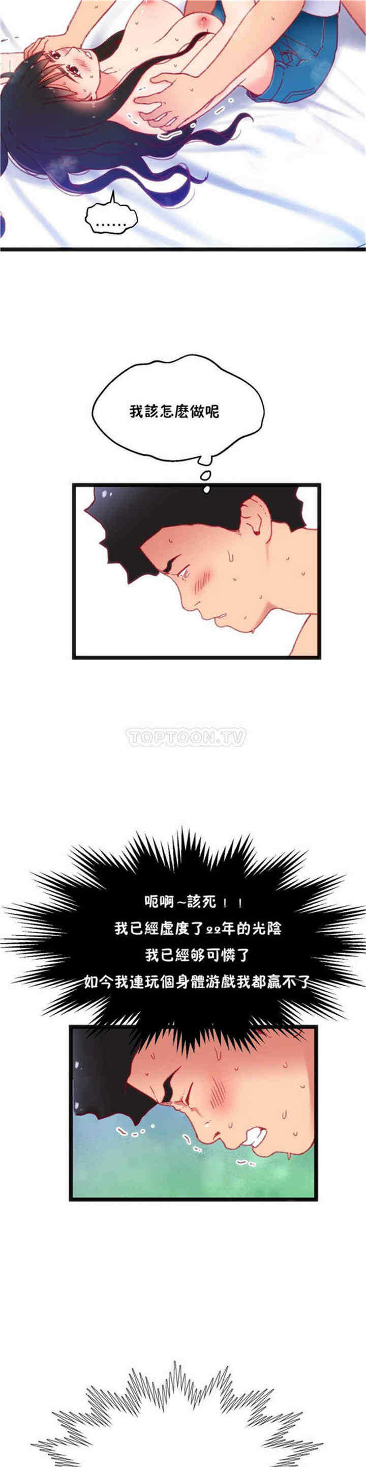 第22张