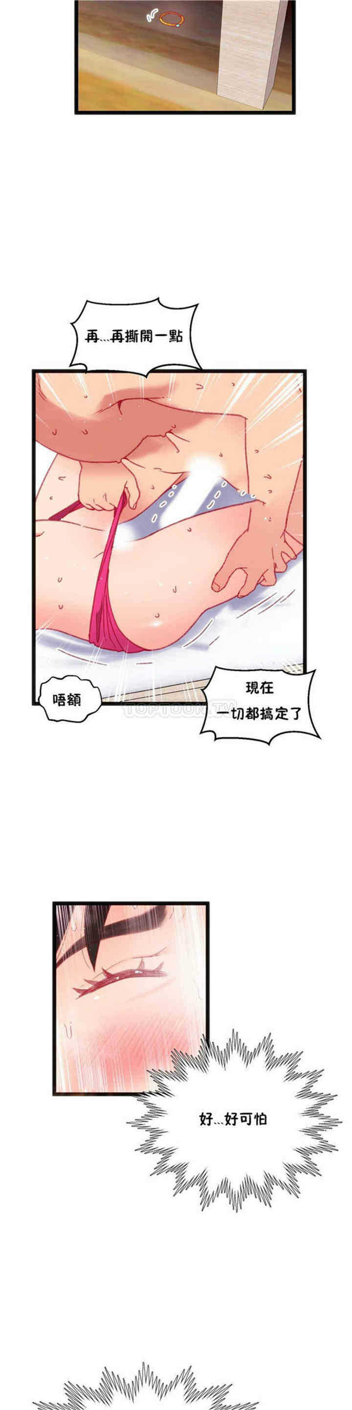 第25张