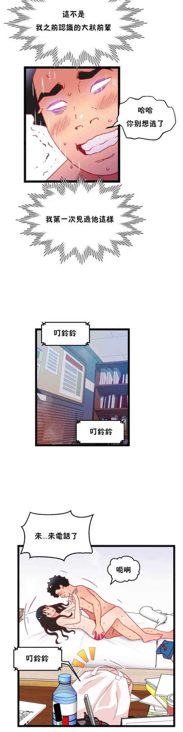 第26张