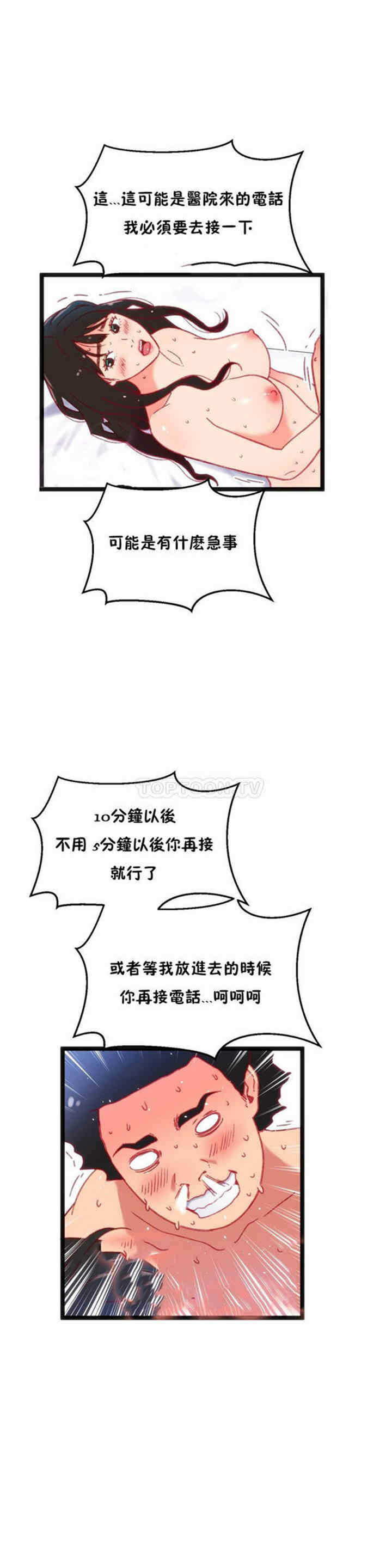 第27张