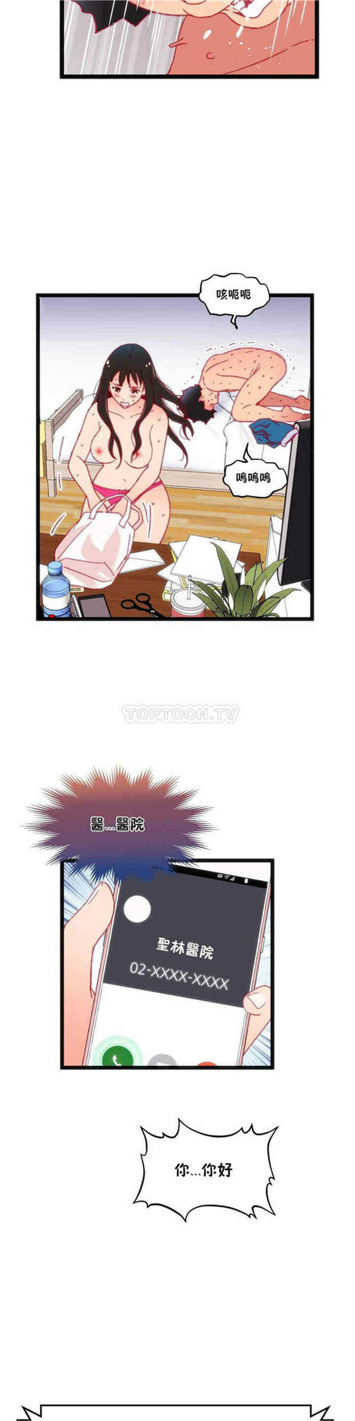 第29张