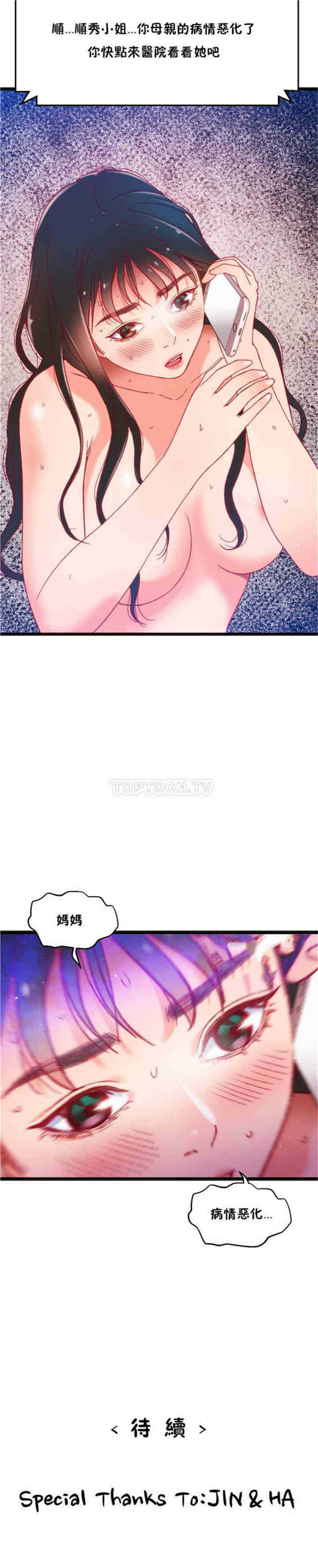 第30张