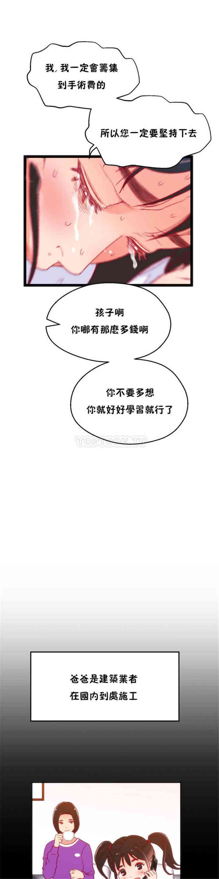 第19张