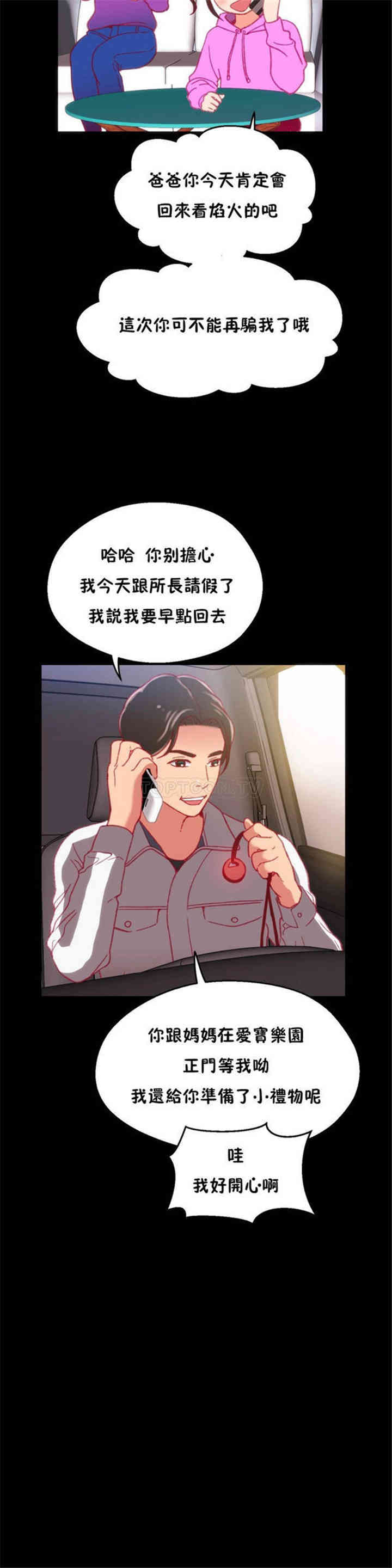 第20张