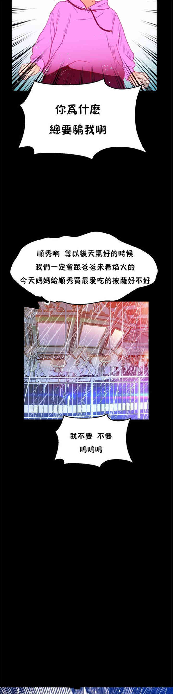 第23张