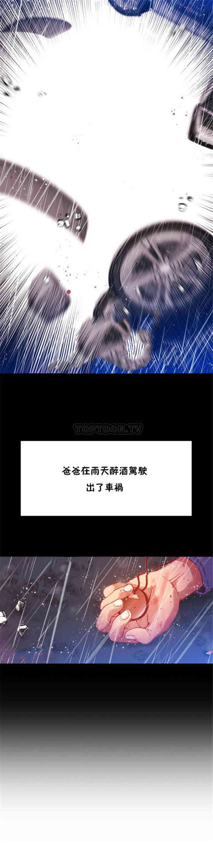 第24张