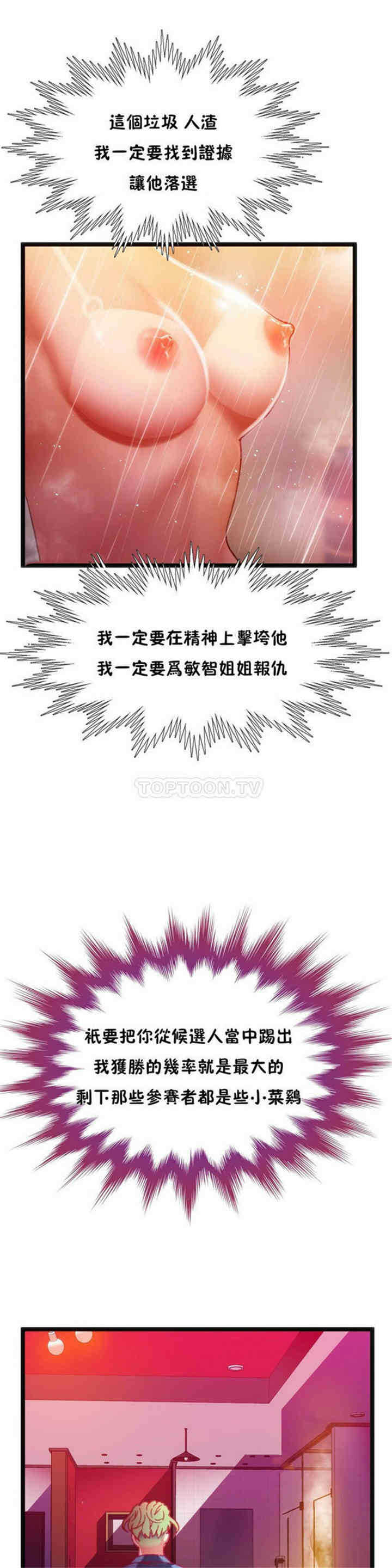第32张