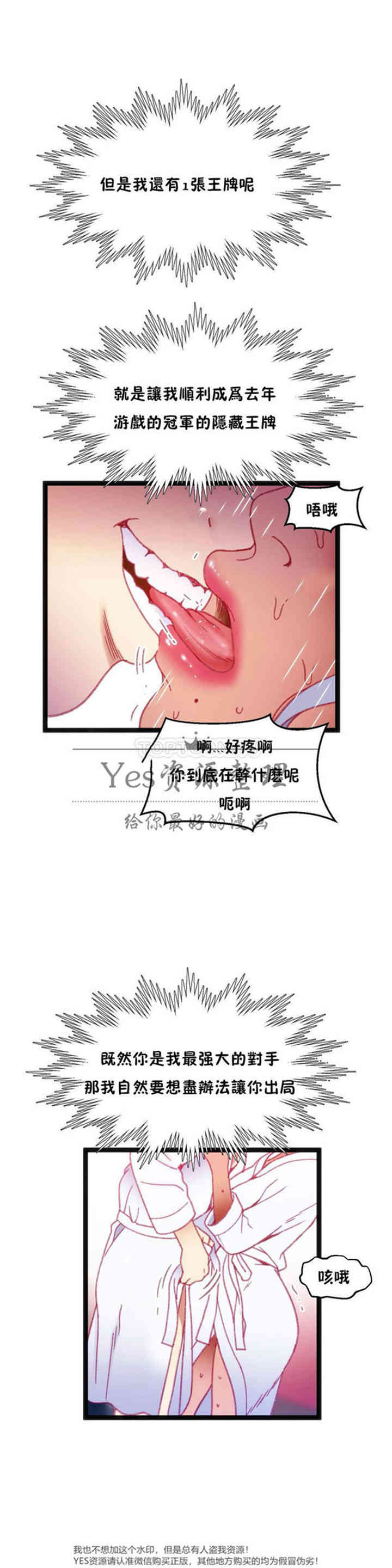 第19张