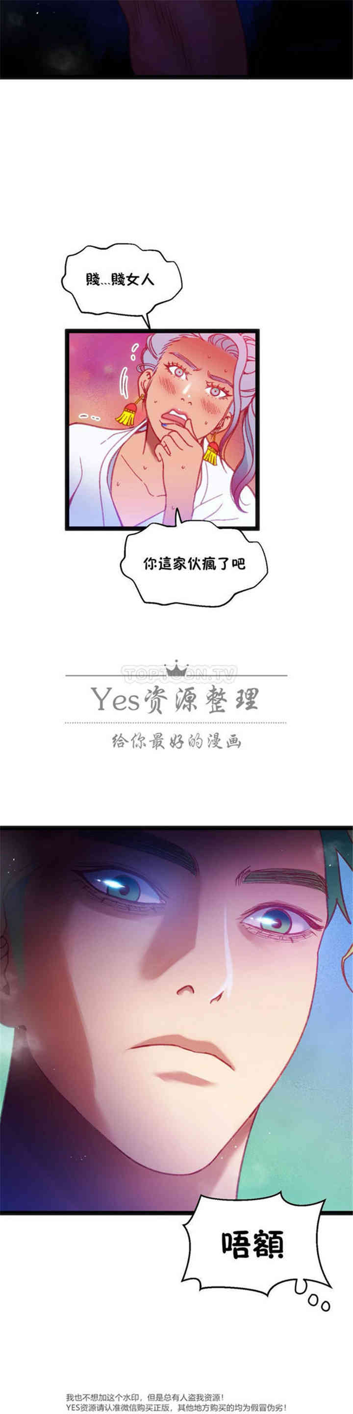 第21张