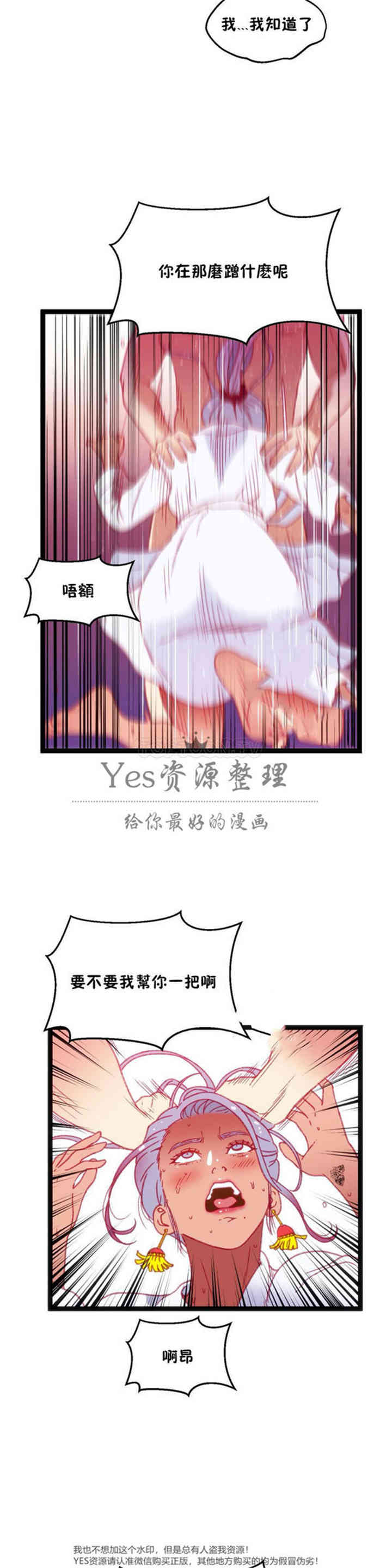 第23张
