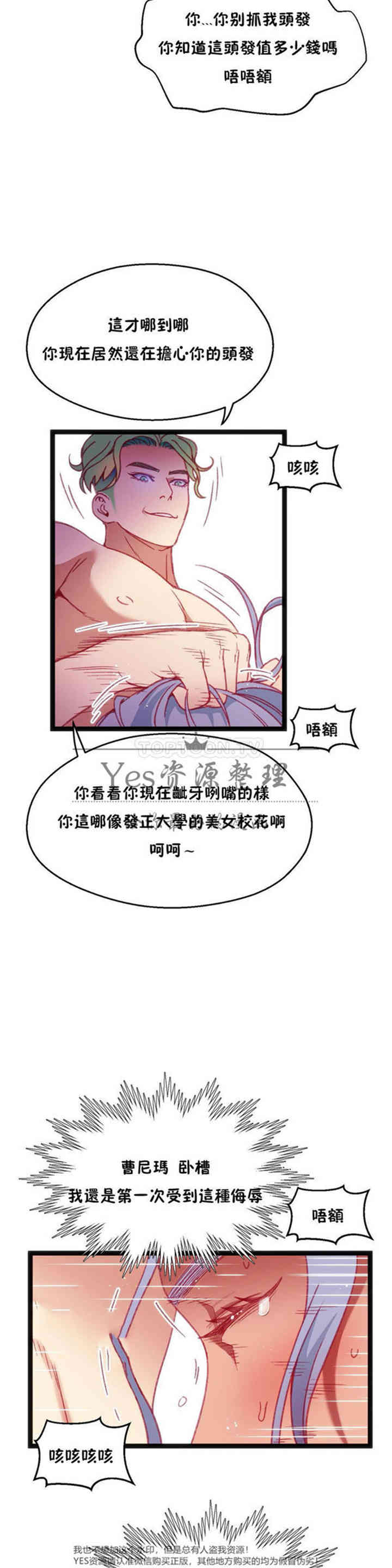 第26张