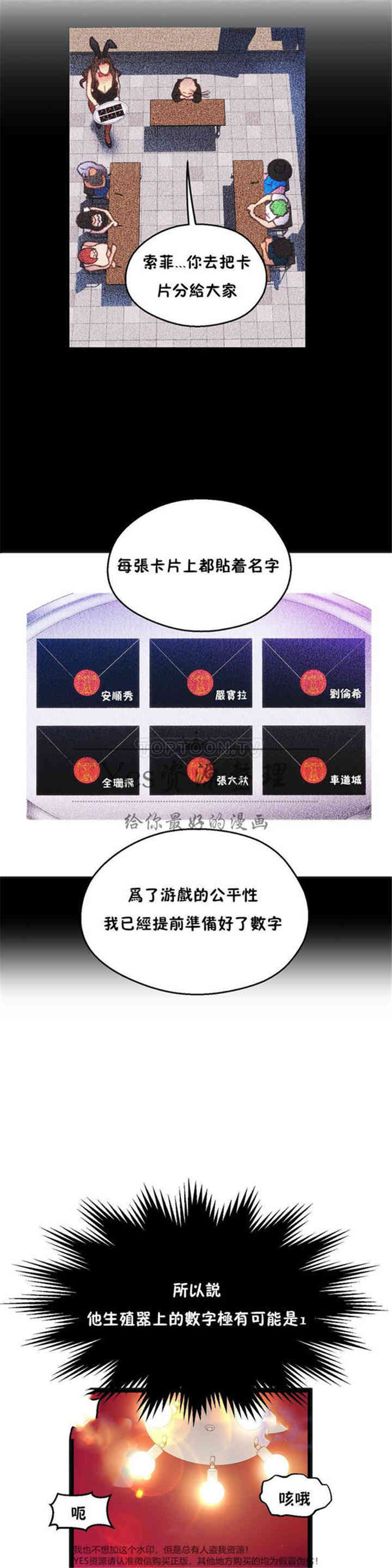 第30张