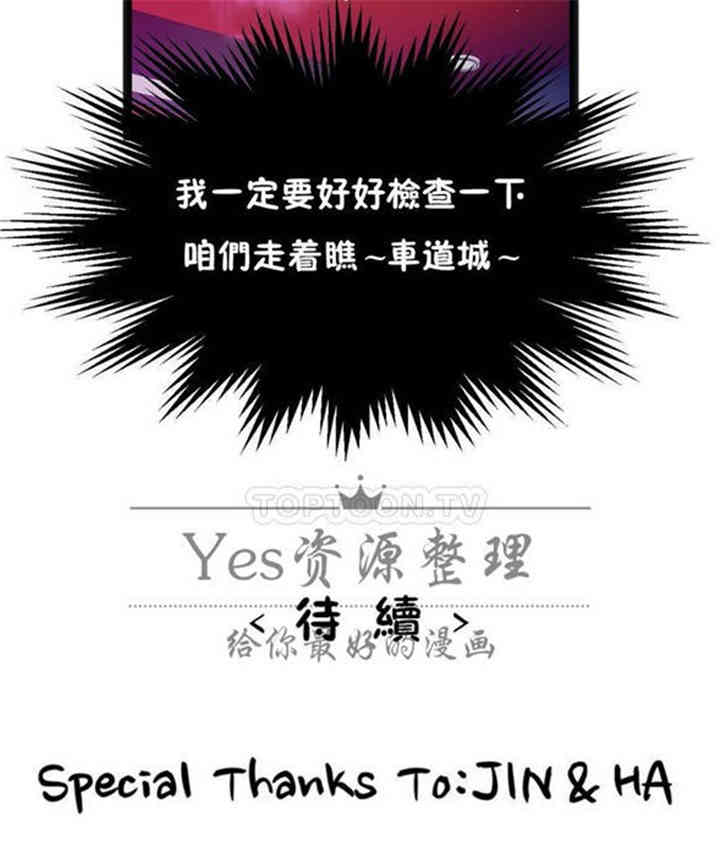 第31张