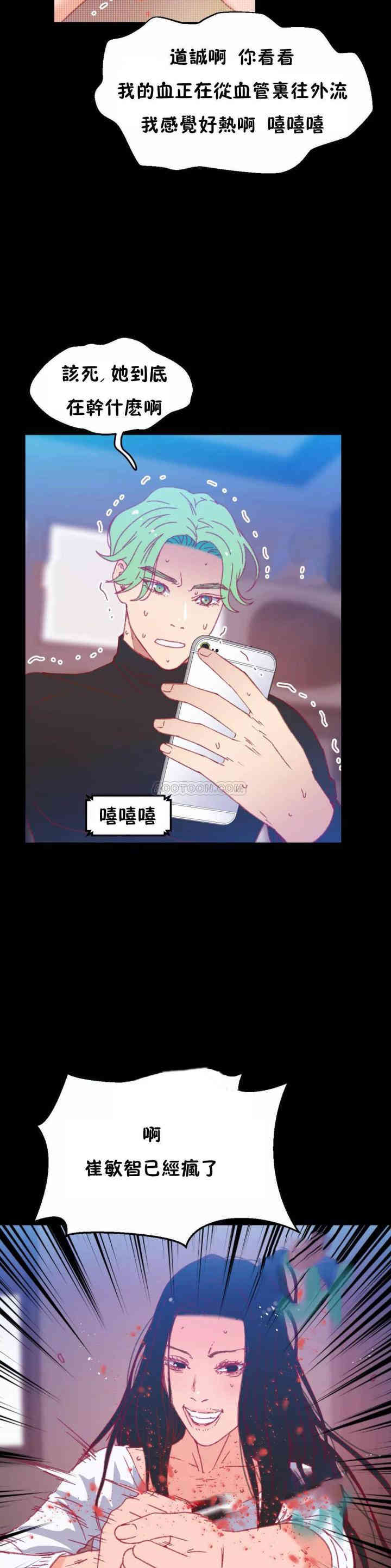 第21张