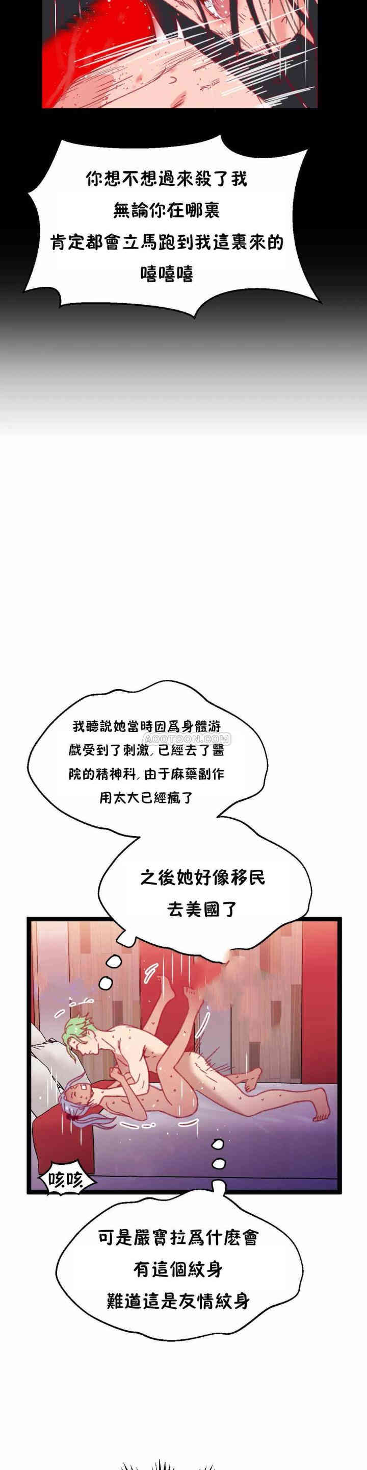 第23张