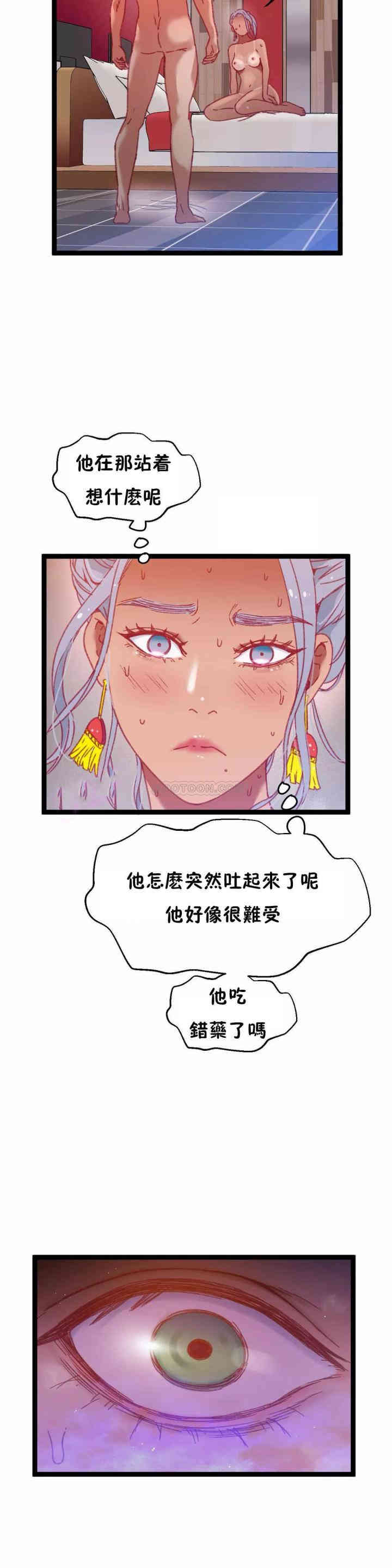 第29张