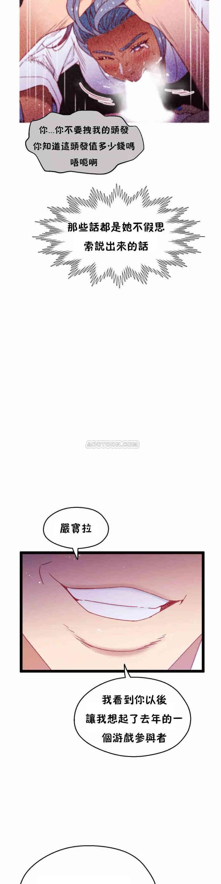 第31张
