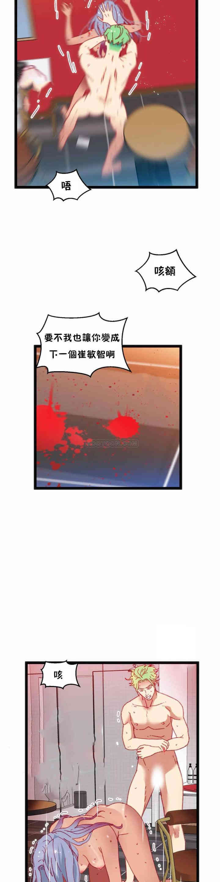 第20张