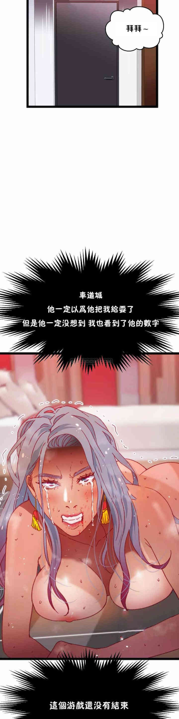 第33张