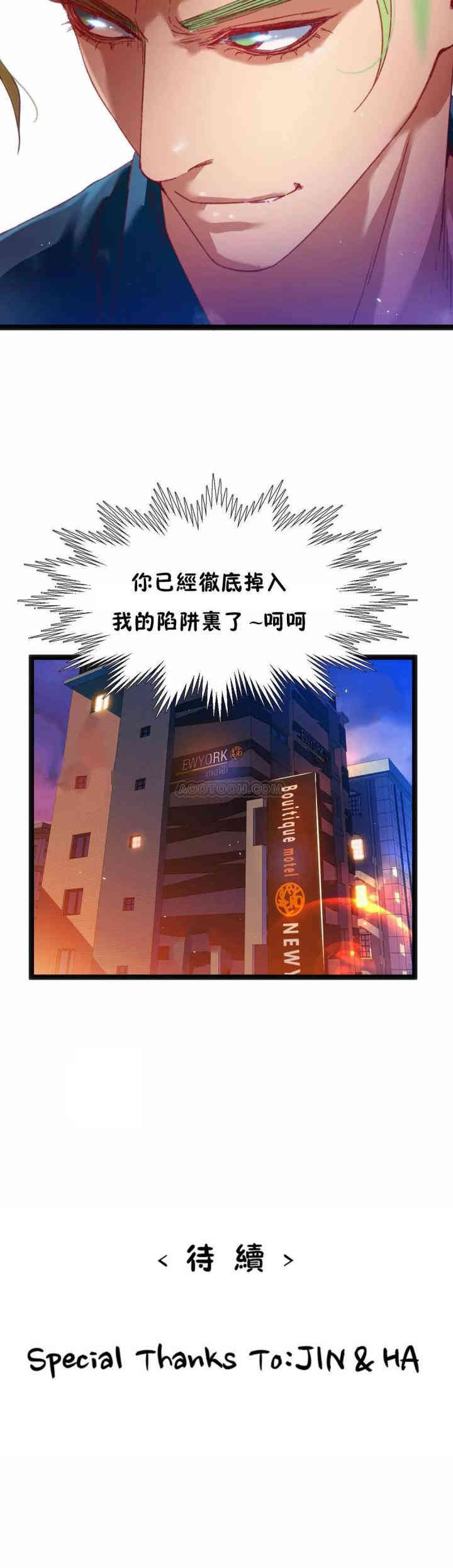 第35张