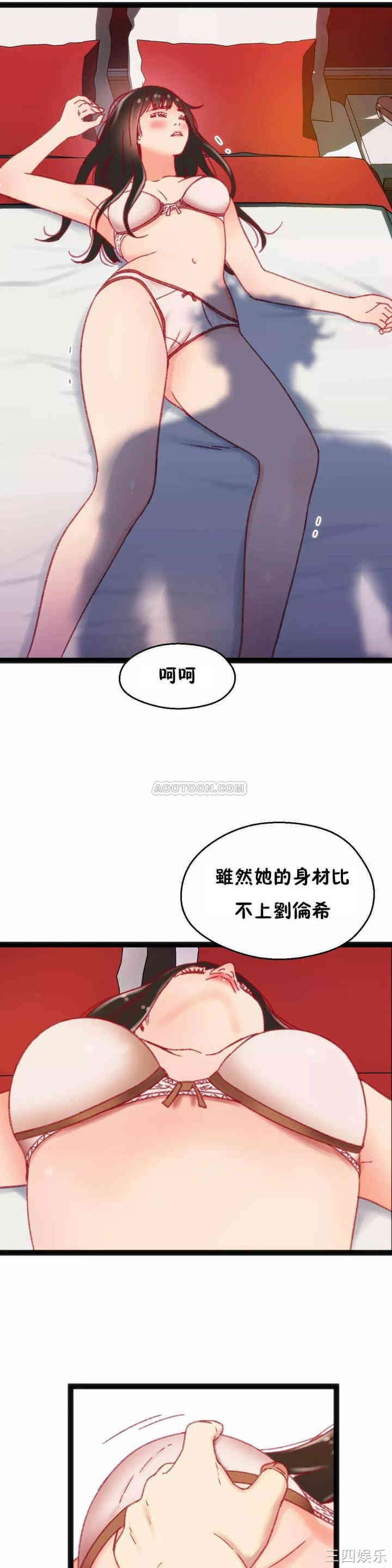 第19张