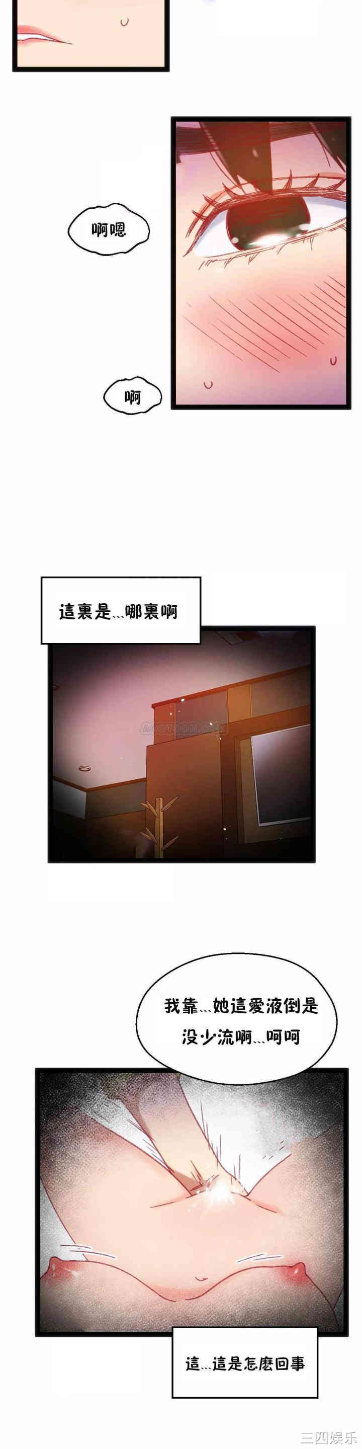 第21张