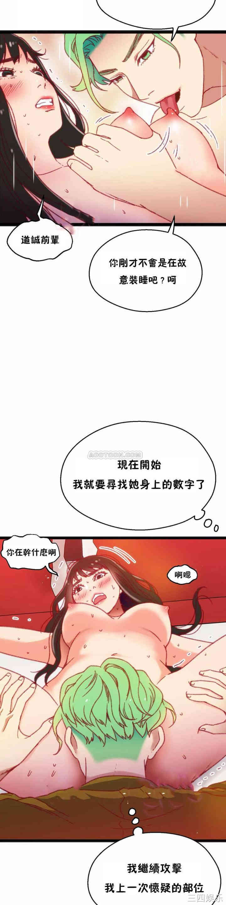 第23张