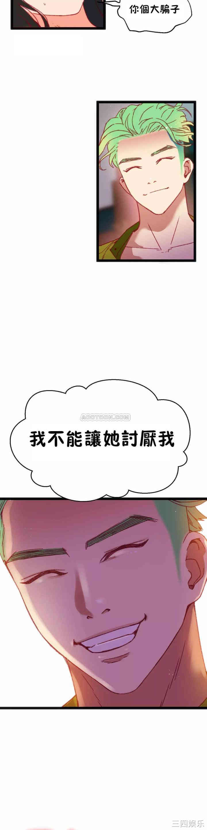 第26张