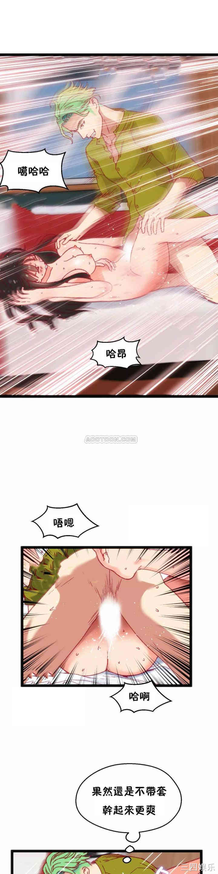 第27张