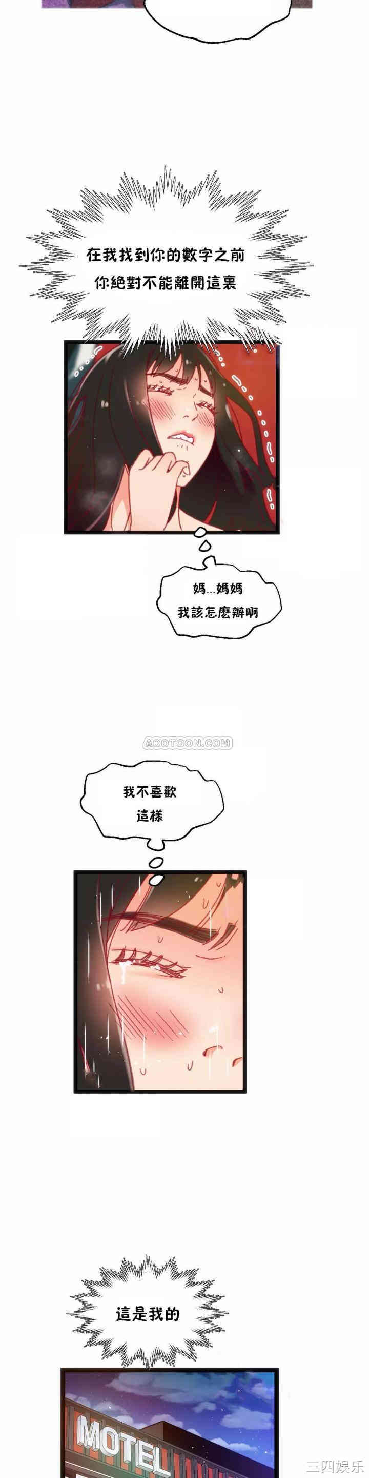 第29张