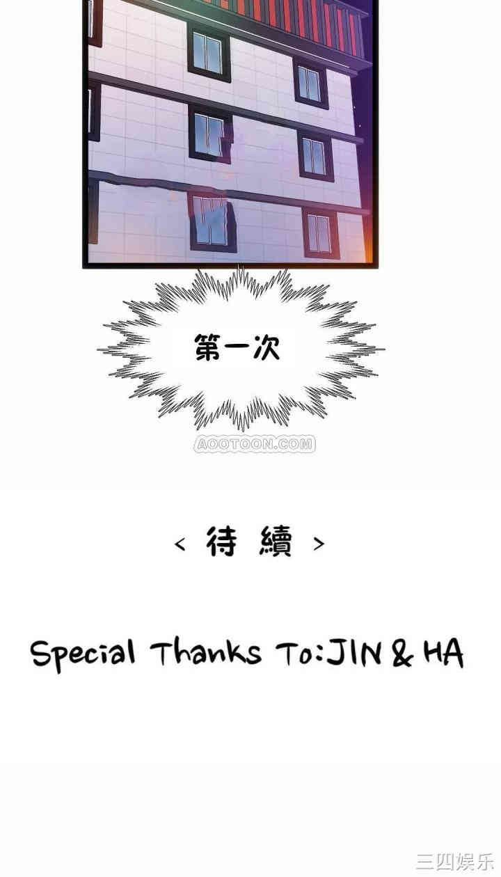 第30张